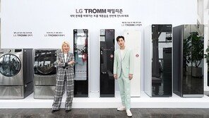서수경ㆍ헨리와 함께 ‘LG 트롬 스타일러 X 봄 데이트룩 스타일링 클래스’ 개최