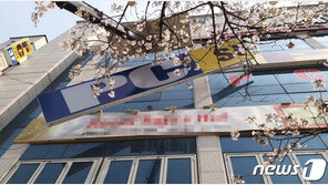 동해안 순간초속 30m 강풍…유리창 파손 등 피해 잇따라