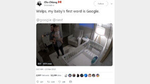 태어나 처음 한 말이 ‘구글’이라니…구글사도 ‘깜짝’