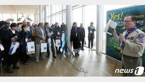 “새만금, 세계 언론이 주목”…세계기자대회 참가단 방문