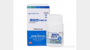 CJ헬스케어 신약 ‘케이캡’, 국제 학술지 등재…유효성·안전성 재입증