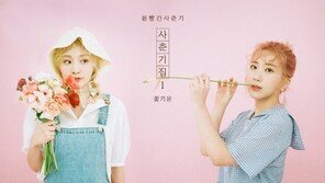 봄바람 타고 ‘시즌송’ 솔솔∼