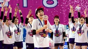 흥국생명 V4, 12년 만에 통합챔프 기쁨