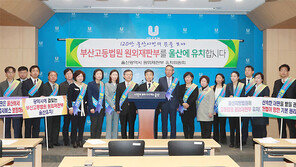 광역시 승격 22년 된 울산시, 국가기관은 기초 자치단체 수준