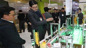 스마트공장 산업전 신제품 공개