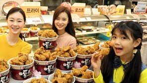 롯데마트, 내달 17일까지 창립 21주년 할인