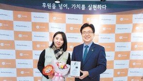 해외 아동 34명과 결연해 후원 이효린 선수, 최연소 필란트로피 멤버로
