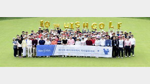 “난치병 아이들의 꿈 위해 자선골프대회 열어요”