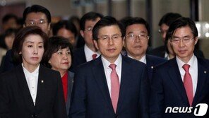 한국당 “장관 후보자 7명 전원 부적격” 靑에 지명철회 촉구