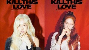 블랙핑크, 4인4색 티저 공개 완료…섹시부터 고혹까지 ‘파격’