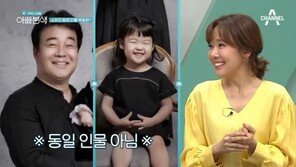 소유진 “백종원과 상견례 전, 母 ‘안 가겠다’ 대성통곡”