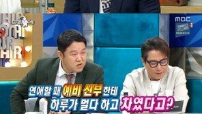 김상혁 “얼짱 송다예와 연애하면서 매일 차였다”