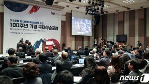 문재인 대통령 “역사는 과거 아닌 미래로 난 길” 축전