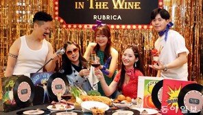 [동아포토]조선호텔 ‘레트로 락 인 더 와인’ 복고 갈라디너 파티 