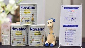  GC녹십자, 프리미엄 성장기용 조제식 ‘노발락 골드’ 런칭