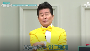 태진아, 아들 조성현 속내에 “내 아들이라 잘 된 것 아냐” 눈물