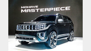 기아차, 콘셉트카 ‘모하비 마스터피스’ 세계 최초 공개