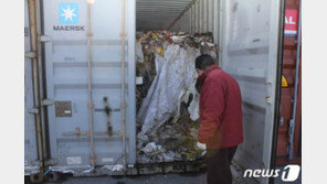 경기·제주, 평택항 불법 수출 쓰레기 책임 놓고 대립각