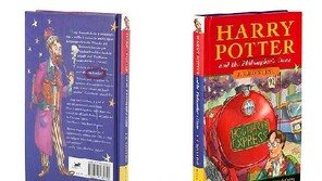 “오타 때문에” 해리포터 초판본 1억…2년새 경매가 2배 ‘껑충’