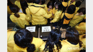 세월호 유가족 “DVR 바꿔치기 경악…상상도 못한일”