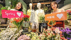 “봄 세일은 현대백화점에서 사봄”