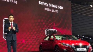 [서울모터쇼]닛산의 새로운 게임 체인저 ‘신형 알티마’