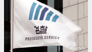 ‘MB정부 불법사찰’ 증거 은폐 의혹, 관리 소홀 결론