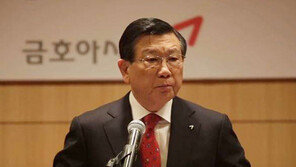 박삼구 금호아시아나 회장 퇴진