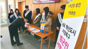 “충남도청 있는 내포신도시를 혁신도시로…”