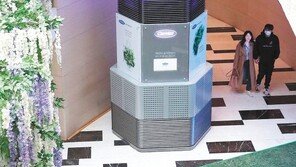 “미세먼지 걱정 마세요” 초대형 공기청정기 등장