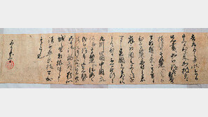 日 도요토미의 ‘임진왜란 명령서’ 발견