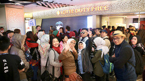 “한국으로 오세요”, 롯데면세점, 인니 관광객 2000명 유치