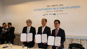 용평리조트, 남이섬 관광 콘텐츠 개발 MOU