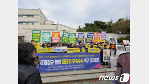 KT 주총, 시작전부터 시끌…경찰 경계 속 철통보안