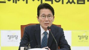 윤소하 “최정호 후보자 문제 심각…조만간 당입장 발표”
