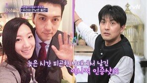 이필모 “서수연 2세계획? 연내에 잘 해볼 것”