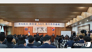 조양호 회장 “항공·물류·호텔 그룹으로 도약하겠다”