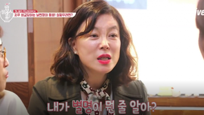 최화정 “이영자가 남긴 밥 내가 먹어”…많이 먹어도 날씬한 비결은?