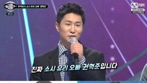 “성접대 아는 바 없다” 루머 해명한 권혁준, SNS 계정 돌연 삭제