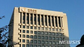 한은, 작년 순익 4년만에 감소…정부세입 2.2조 납부