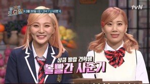 ‘놀라운 토요일’ 넉살x피오 합류 “군 복무 한해·키 빈자리 채울 것”