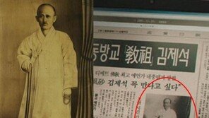 독립운동가→사이비교주…합성 논란 ‘사바하’ “명백한 실수”