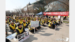 뿔난 은마아파트 주민들 집단행동…“재산권 아닌 생존권”