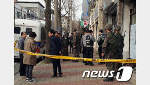 “수류탄 주웠다” 허위신고한 ‘유튜버 주장’ 20대, 즉결심판 넘겨져