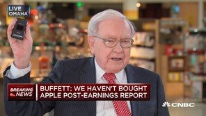 ‘억만장자’ 워런 버핏의 휴대전화는 2만원짜리 삼성폴더폰…“아이폰 있지만 안 써”