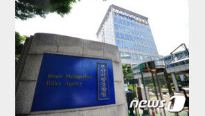 부산 해운대 최대 규모 룸살롱, 고객 성매매 알선하다 적발