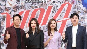 대형 방송사고 냈던 ‘빅이슈’, 다음주 결방 “완성도 위해”