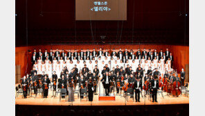 문체부 “국립합창단 팀장 갑질 의혹 조사 후 엄정조치”