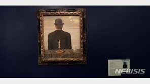 르네 마그리트 ‘세이렌의 노래’ 72억4700만원 낙찰…亞 첫 경매