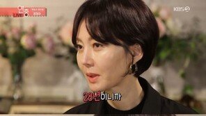 ‘연예가중계’ 염정아 “연기력 논란 없어…잘한다고” 웃음